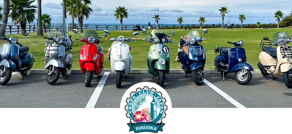 ベスパクラブ福岡エンブレム