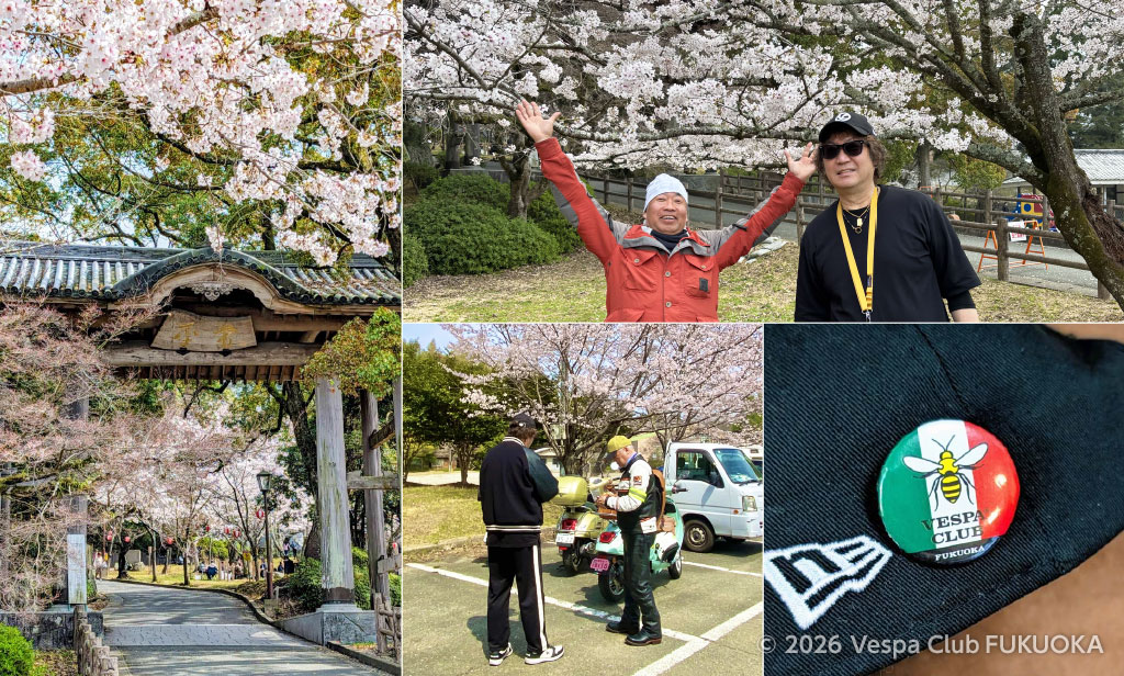 第10回 V.C.F. TOURING